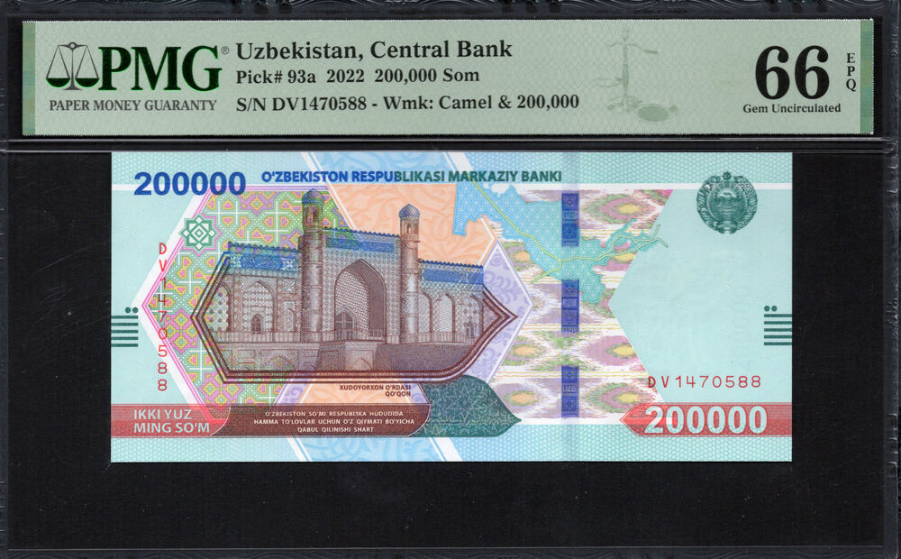 Uzbekistan - 200.000 Som 2022 - Pick # 93a - PMG 66 EPQ