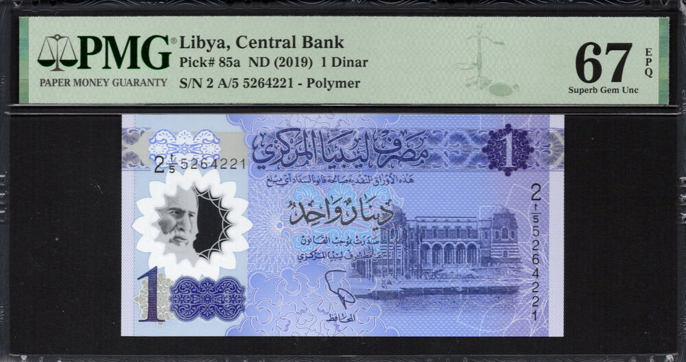 Libya - 1 Dinar 2019 - Pick # 85a - PMG 67 EPQ