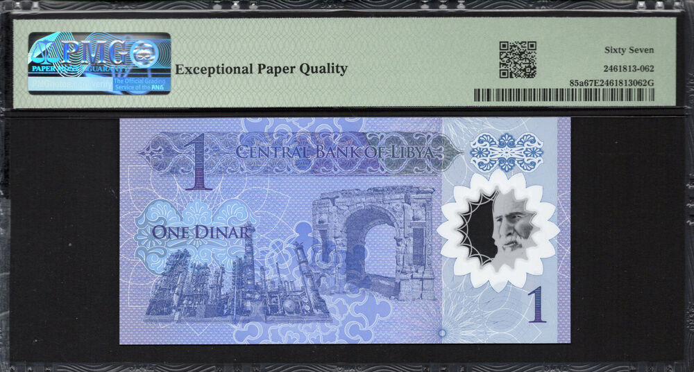 Libya - 1 Dinar 2019 - Pick # 85a - PMG 67 EPQ