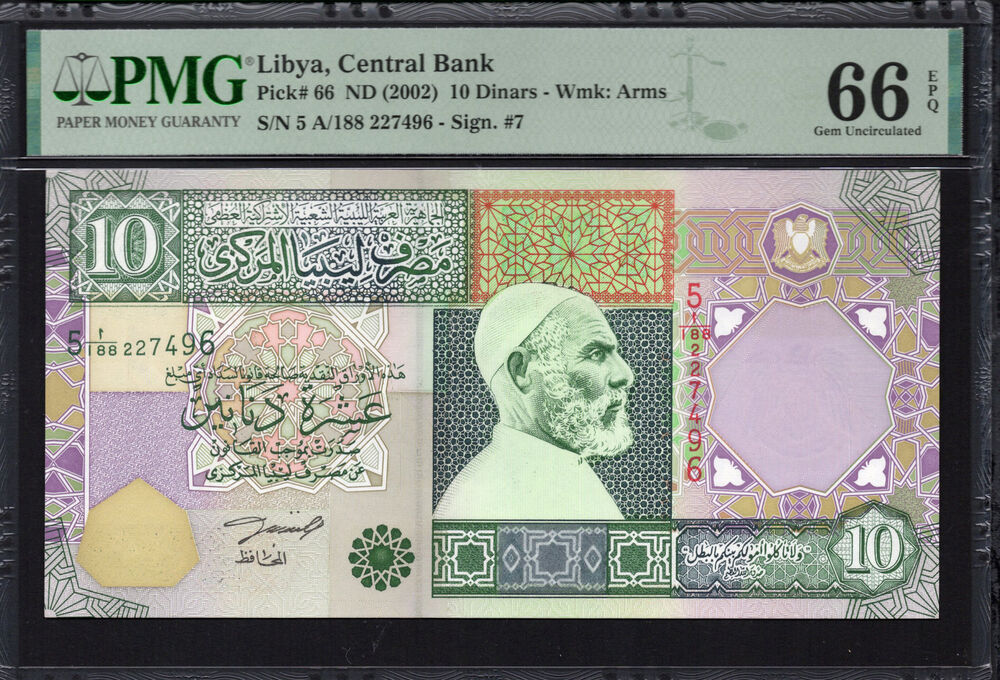 Libya - 10 Dinars 2002 - Pick # 66 - PMG 66 EPQ