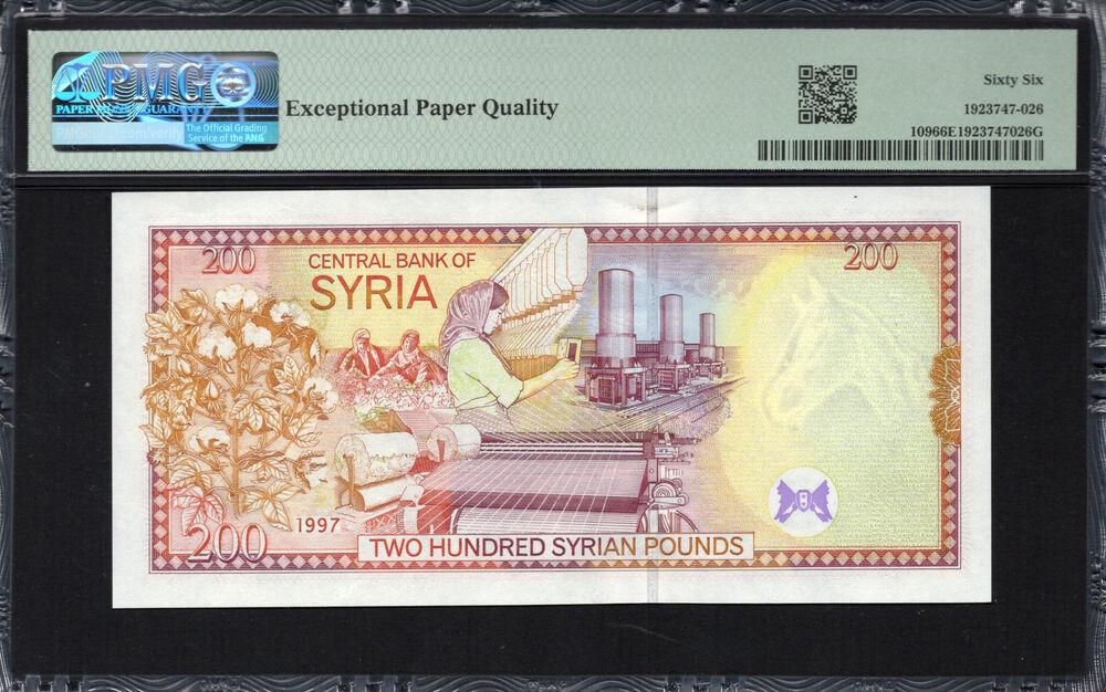 Syria - 200 Pounds 1997 - Pick # 109 - PMG 66 EPQ