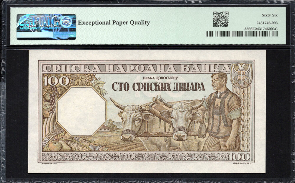 Serbia - 100 Dinara 1943 - Pick # 33 - PMG 66 EPQ