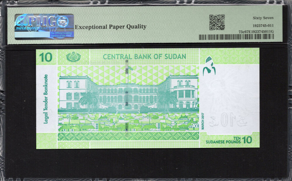Sudan - 10 Pounds 2017 - Pick # 73c - PMG 67 EPQ