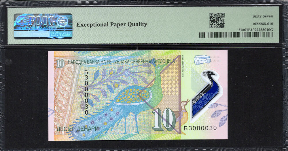 North Macedonia - 10 Denari 2020 - Pick # 27a - PMG 67 EPQ