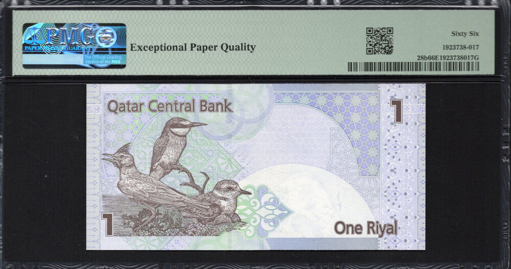 Qatar - 1 Riyal 2008 - Pick # 28b - PMG 66 EPQ