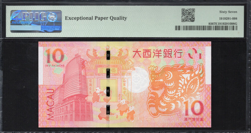 Macau - 10 Patacas 2012 - Pick # 85 - PMG 67 EPQ