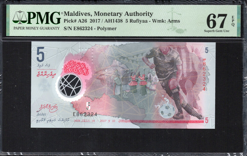 Maldives - 5 Rufiyaa 2017 - Pick # A26 - PMG 67 EPQ