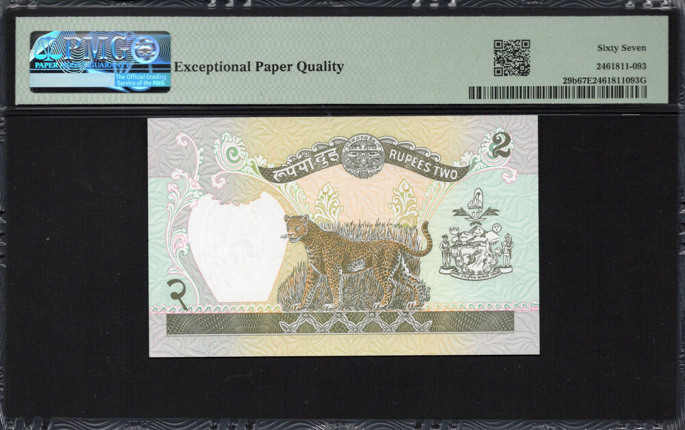 Nepal - 2 Rupees 1981 - Pick # 29b - PMG 67 EPQ