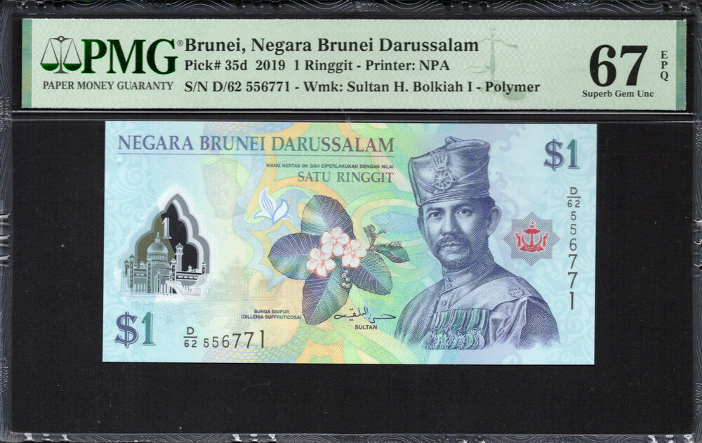 Brunei - 1 Dollar 2019 - Pick # 35d - PMG 67 EPQ