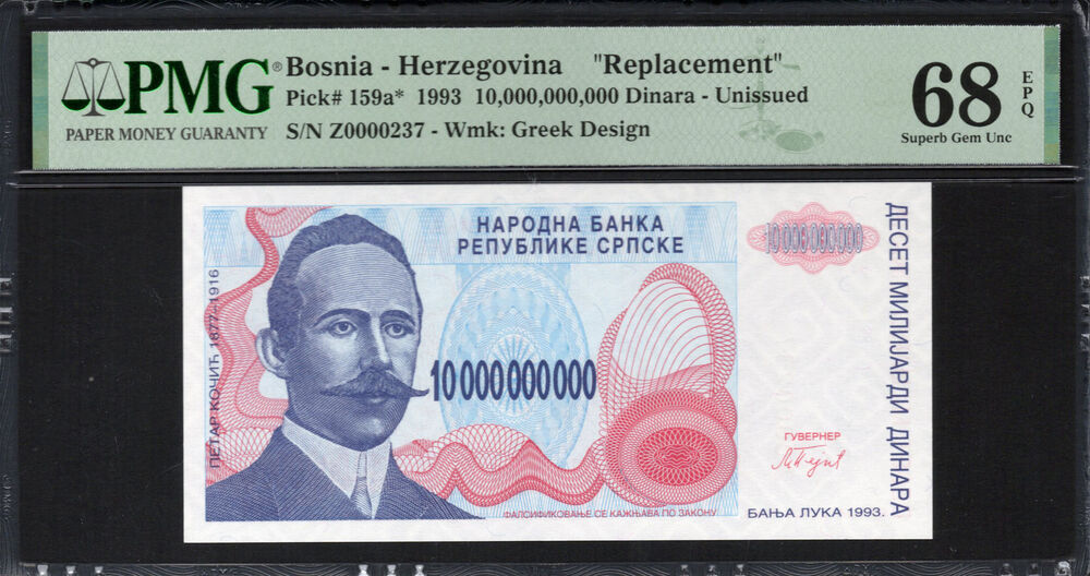 Bosnia and Herzegovina - 10.000.000.000 Dinara 1993 - Pick # 159a* - PMG 68 EPQ