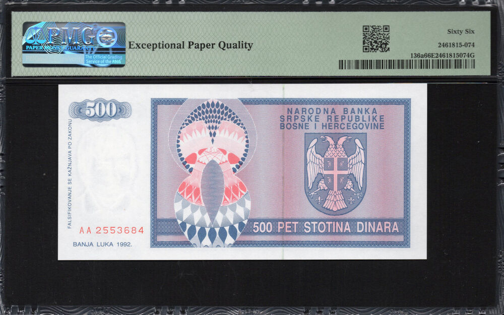 Bosnia and Herzegovina - 500 Dinar 1992 - Pick # 136a - PMG 66 EPQ