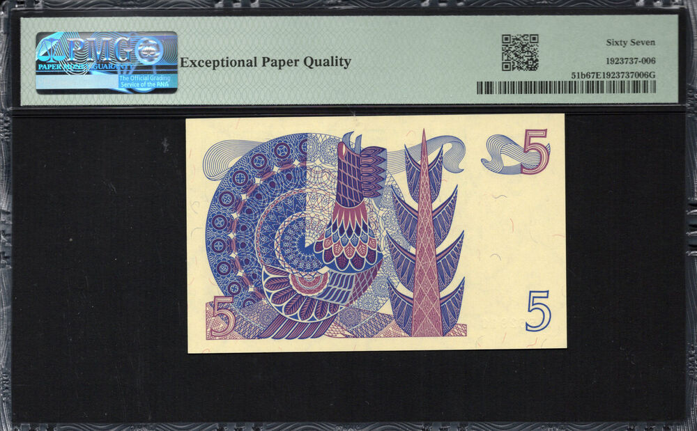 Sweden - 5 Kronor 1970 - Pick # 51b - PMG 67 EPQ