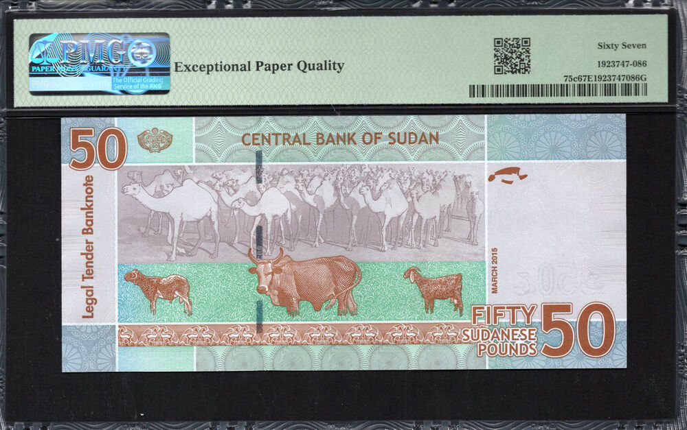 Sudan - 50 Sudanese Pounds 2015 - Pick # 75c - PMG 67 EPQ