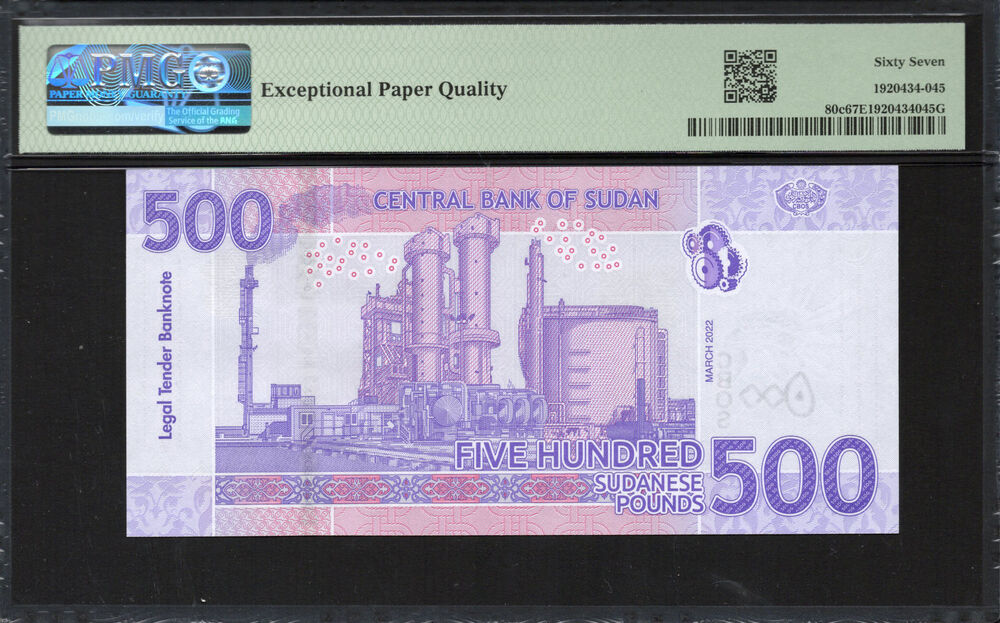 Sudan - 500 Pounds 2022 - Pick # 80c - PMG 67 EPQ
