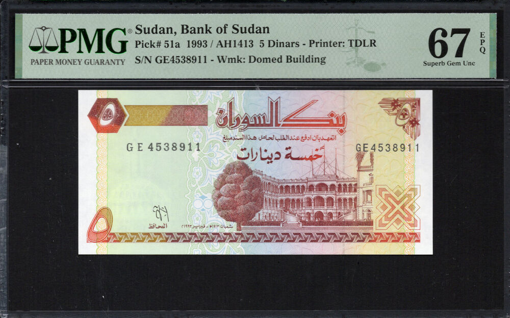 Sudan - 5 Dinars 1993 - Pick # 51a - PMG 67 EPQ