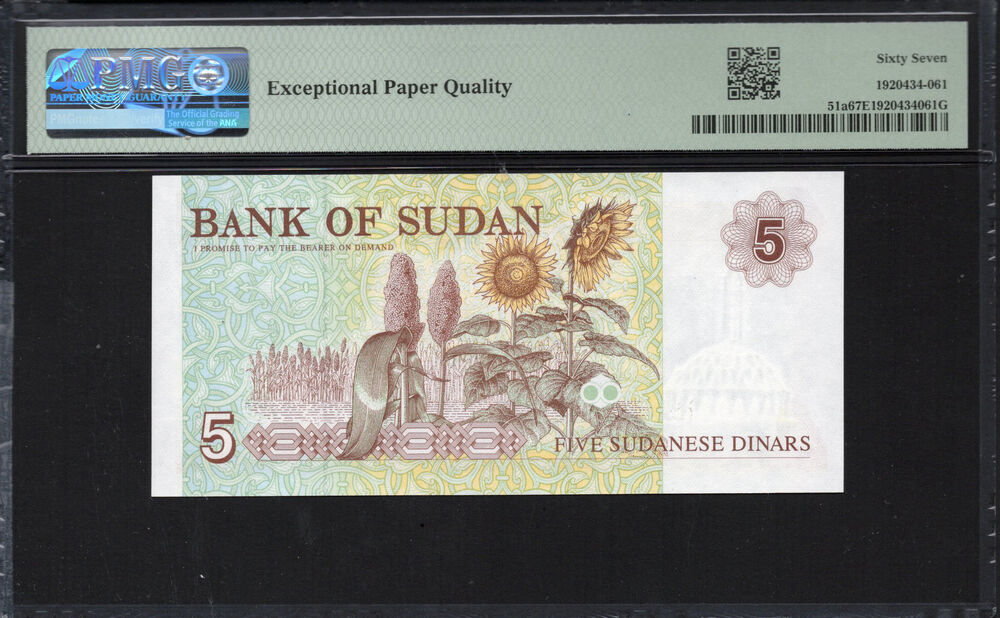 Sudan - 5 Dinars 1993 - Pick # 51a - PMG 67 EPQ