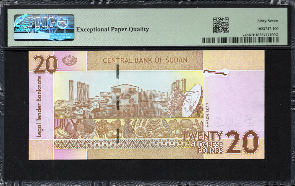 Sudan - 20 Pounds 2017 - Pick # 74d - PMG 67 EPQ
