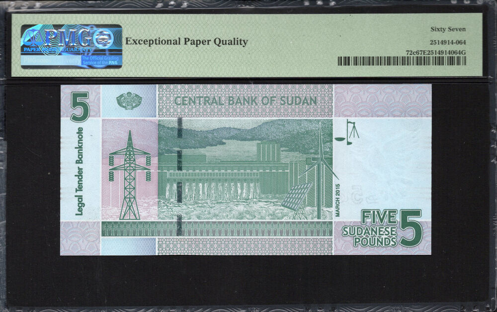 Sudan - 5 Pounds 2015 - Pick # 72c - PMG 67 EPQ