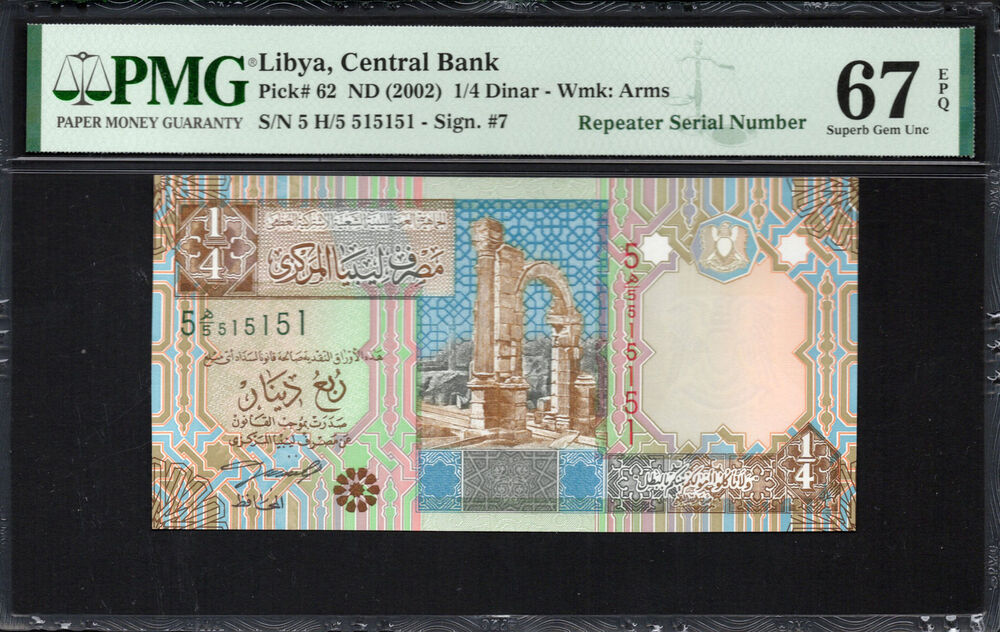 Libya - Quarter Dinar 2002 - Pick # 62 - PMG 67 EPQ
