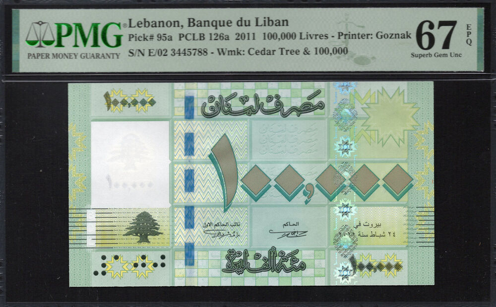 Lebanon - 100.000 Livres 2011 - Pick # 95a - PMG 67 EPQ