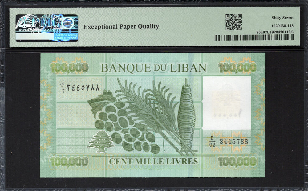 Lebanon - 100.000 Livres 2011 - Pick # 95a - PMG 67 EPQ