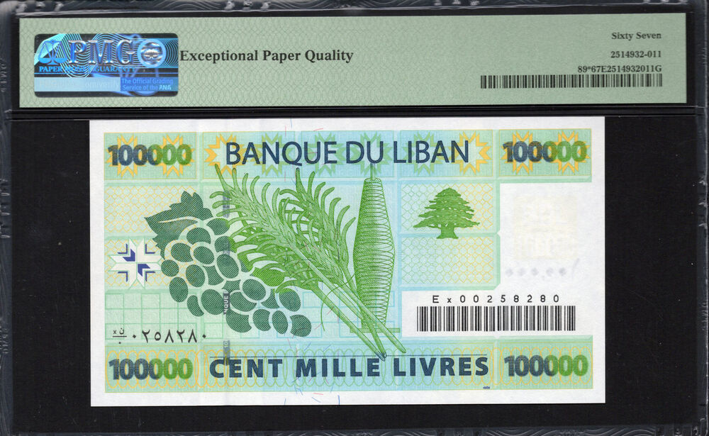 Lebanon - 100.000 Livres 2004 - Pick # 89 - PMG 67 EPQ