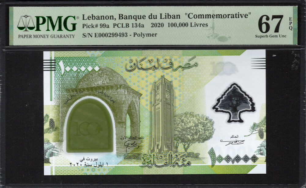 Lebanon - 100.000 Livres 2020 - Pick # 99a - PMG 67 EPQ