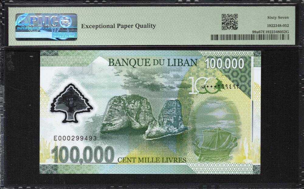 Lebanon - 100.000 Livres 2020 - Pick # 99a - PMG 67 EPQ