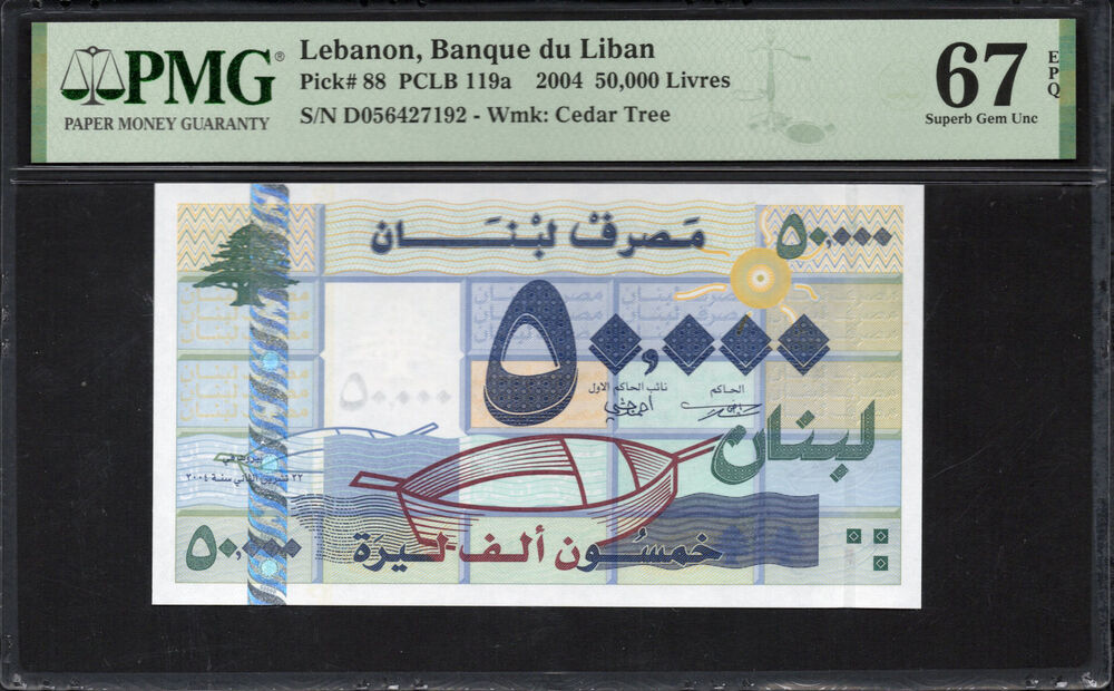 Lebanon - 50.000 Livres 2004 - Pick # 88 - PMG 67 EPQ