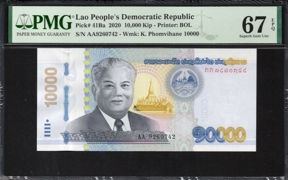 Laos - 10.000 Kip 2020 - Pick # 41Ba - PMG 67 EPQ