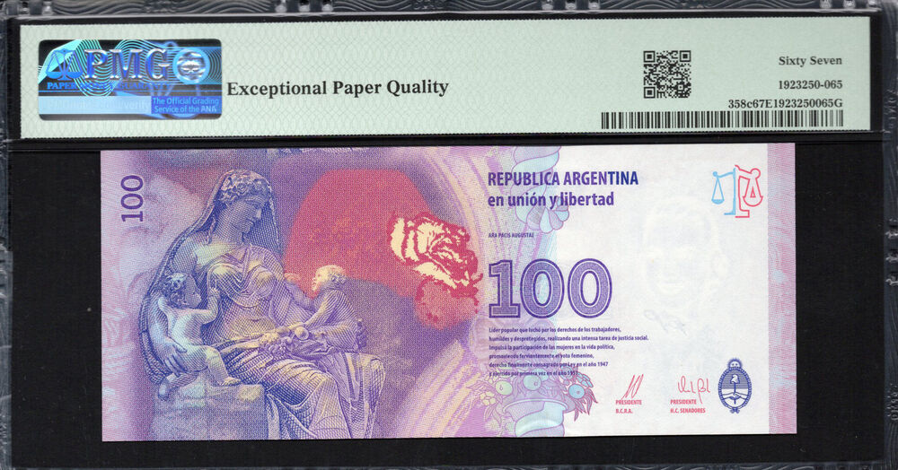 Argentina - 100 Pesos 2016 - Pick # 358c - PMG 67 EPQ