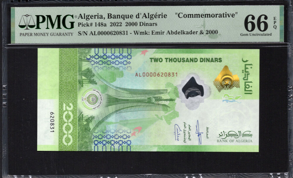 Algeria - 2.000 Dinars 2022 - Pick # 148a - PMG 66 EPQ