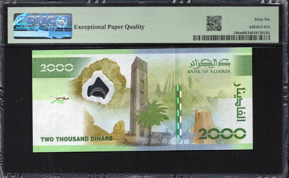 Algeria - 2.000 Dinars 2022 - Pick # 148a - PMG 66 EPQ