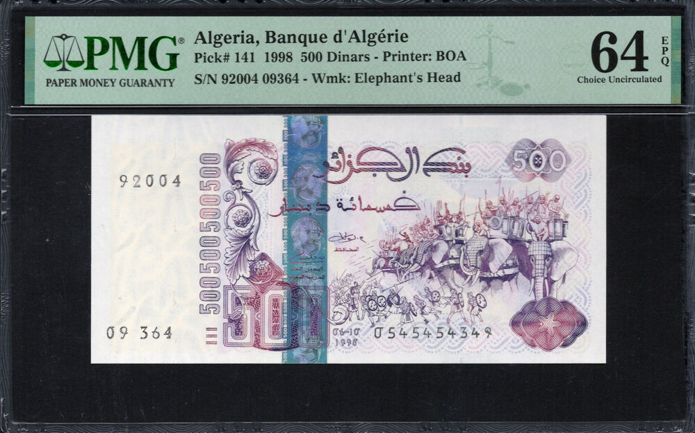 Algeria - 500 Dinars 1998 - Pick # 141 - PMG 64 EPQ