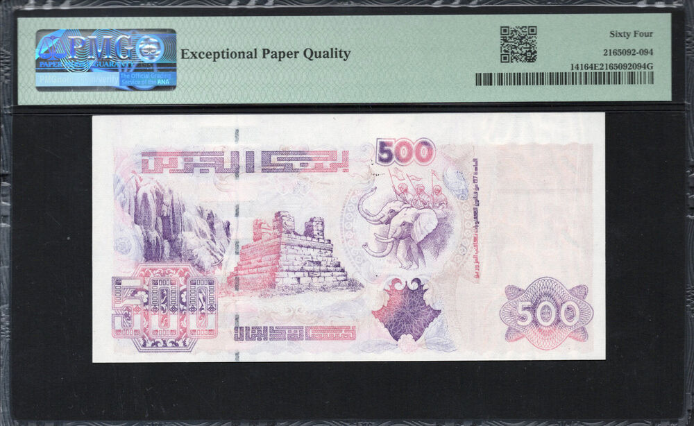 Algeria - 500 Dinars 1998 - Pick # 141 - PMG 64 EPQ