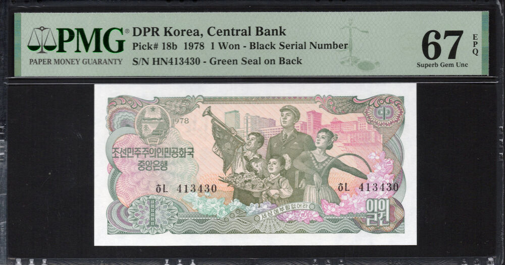 DPR Korea - 1 Won 1978 - Pick # 18b - PMG 67 EPQ