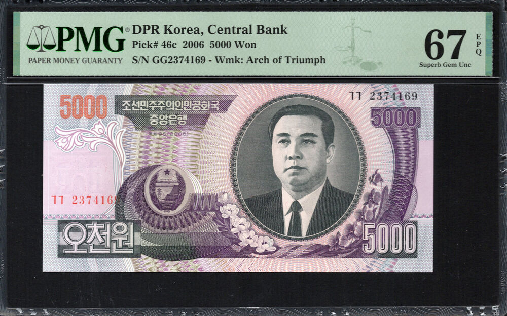 DPR Korea - 5.000 Won 2006 - Pick # 46c - PMG 67 EPQ