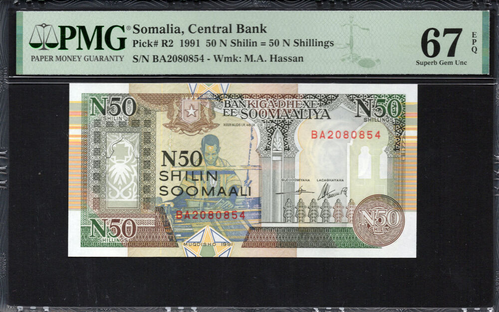 Somalia - 50 Shillings 1991 - Pick # R2 - PMG 67 EPQ