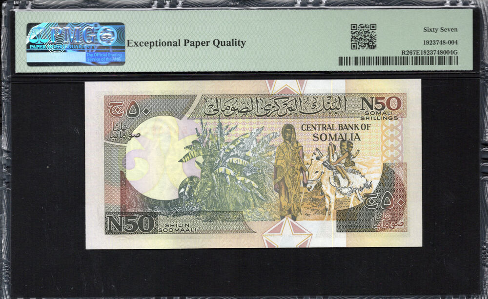 Somalia - 50 Shillings 1991 - Pick # R2 - PMG 67 EPQ