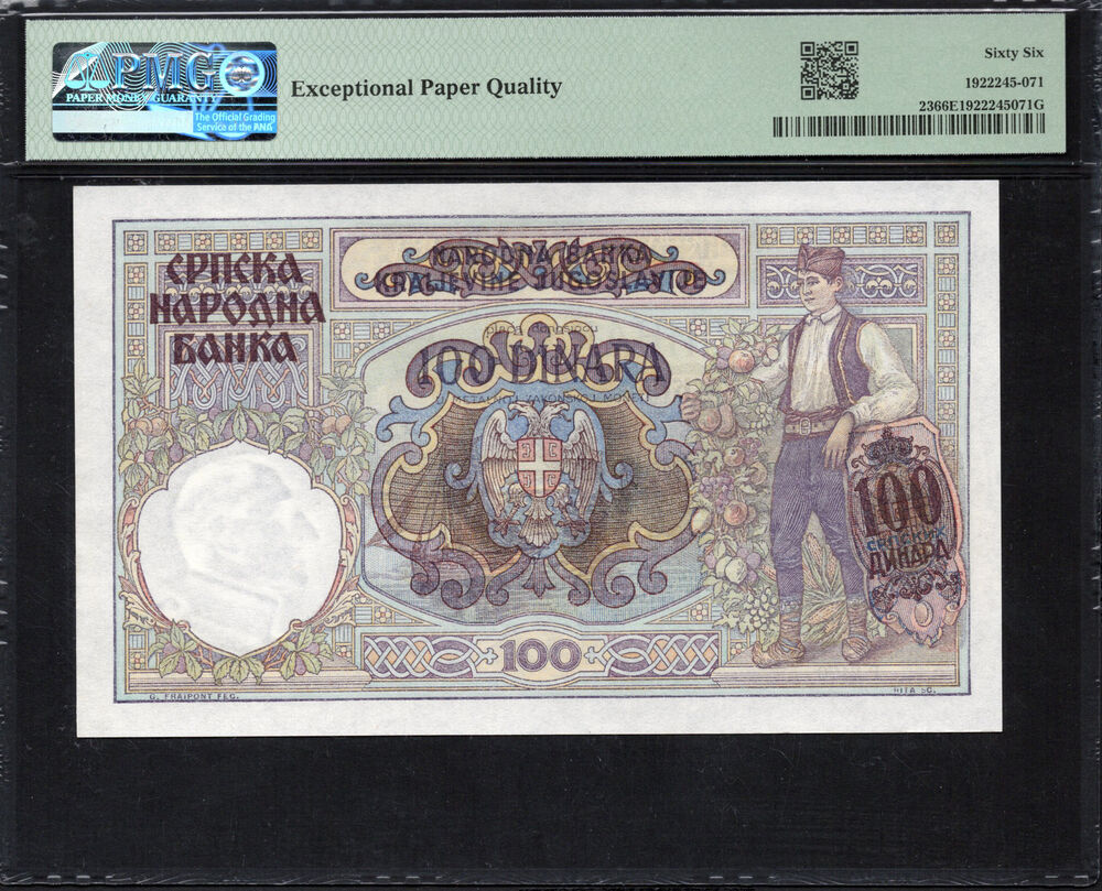 Serbia - 100 Dinara 1941 - Pick # 23 - PMG 66 EPQ