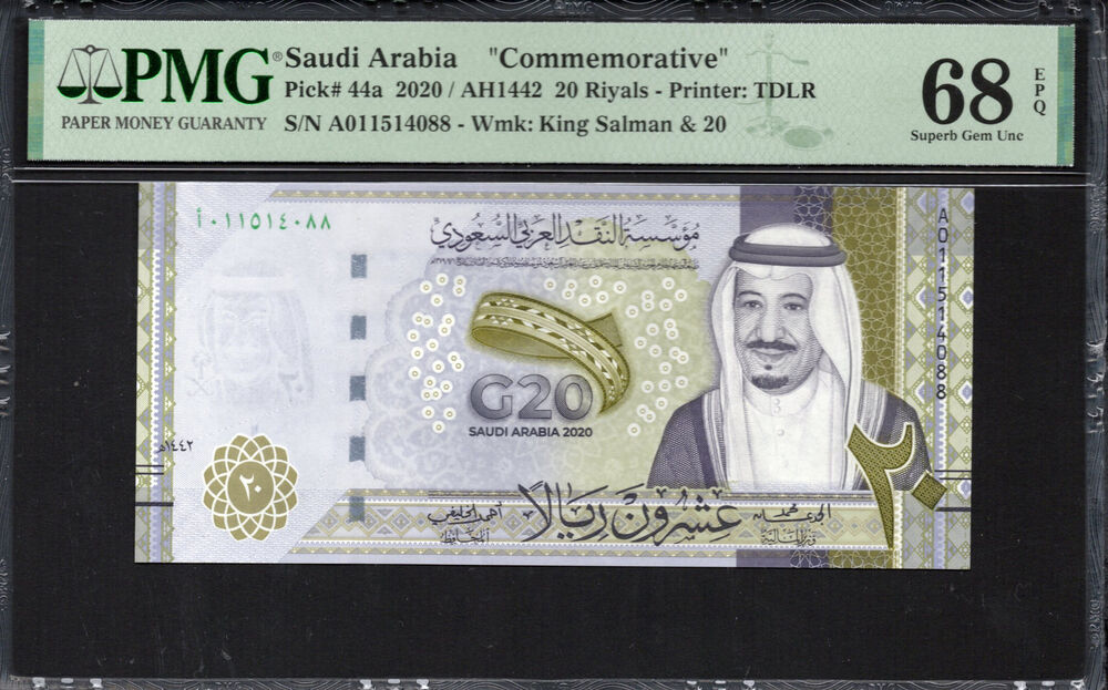 Saudi Arabia - 20 Riyals 2020 - Pick # 44a - PMG 68 EPQ