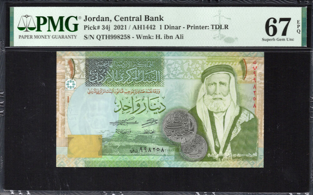 Jordan - 1 Dinar 2021 - Pick # 34j - PMG 67 EPQ