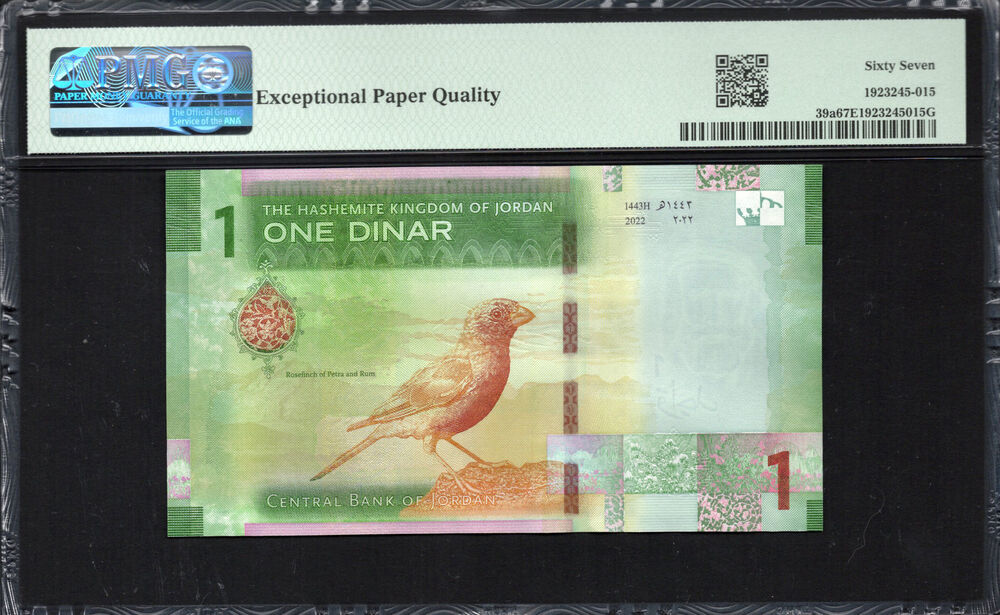 Jordan - 1 Dinar 2022 - Pick # 39a - PMG 67 EPQ