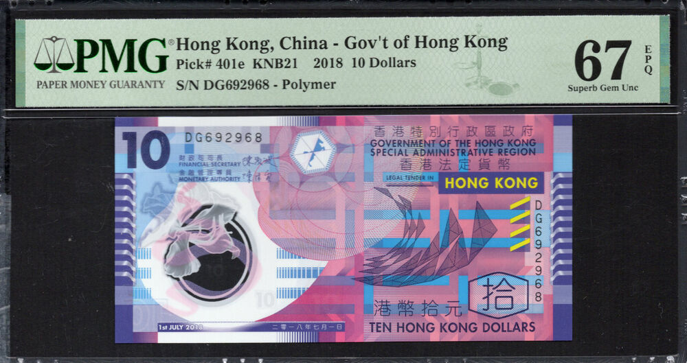Hong Kong - 10 Dollars 2018 - Pick # 401e - PMG 67 EPQ