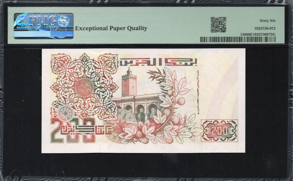 Algeria - 200 Dinars 1992 - Pick # 138 - PMG 66 EPQ