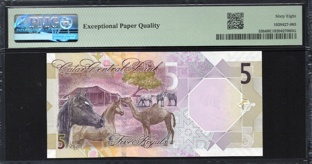 Qatar - 5 Riyals 2022 - Pick # 33b - PMG 68 EPQ