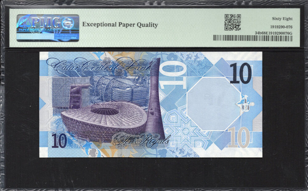 Qatar - 10 Riyals 2022 - Pick # 34b - PMG 68 EPQ