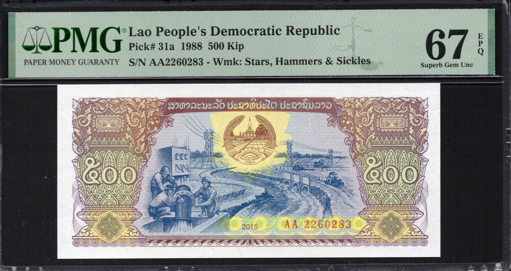 Laos - 500 Kip 1988 - Pick # 31a - PMG 67 EPQ