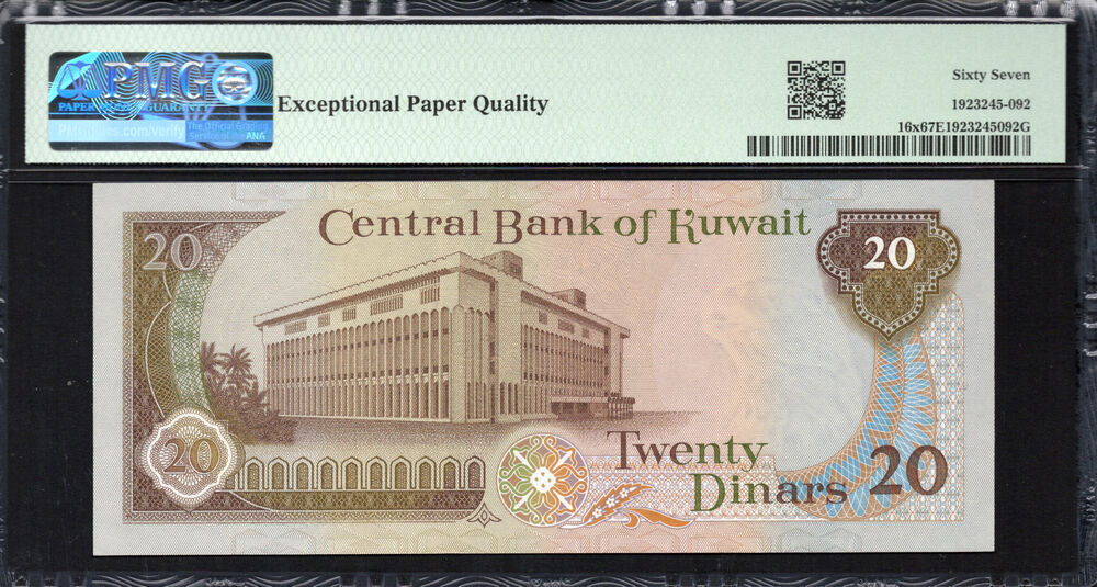 Kuwait - 20 Dinars 1968 - Pick # 16x - PMG 67 EPQ