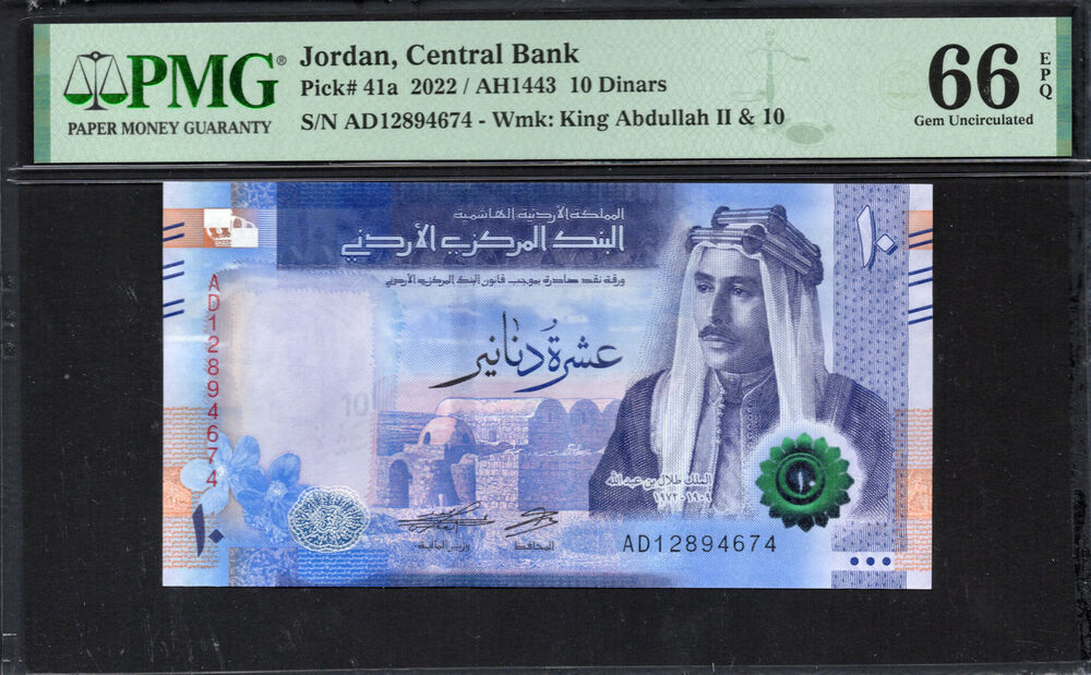 Jordan - 10 Dinars 2022 - Pick # 41a - PMG 66 EPQ